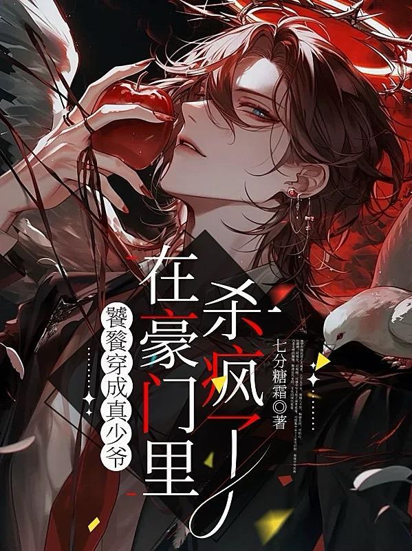 宝可梦：小智的剧本不对劲封面