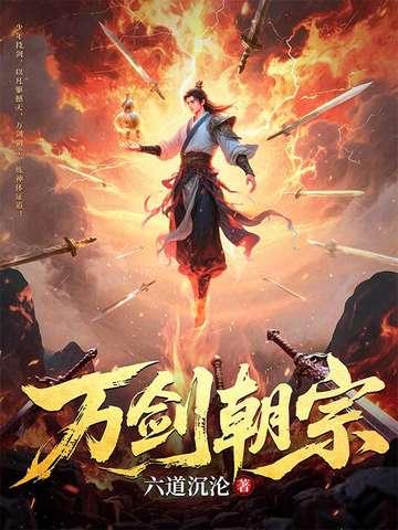 窝囊后妈重生，一心只想离婚！封面