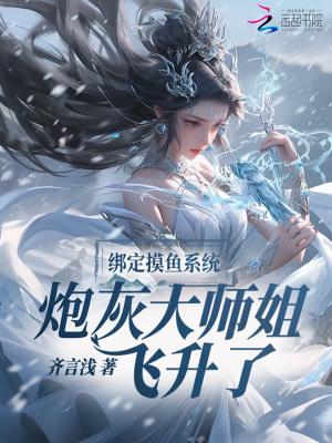 不是哥们，你又哪个平行世界的我封面