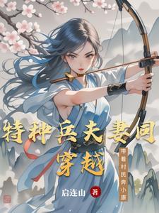 清都仙缘封面
