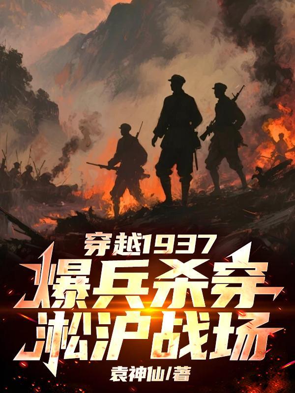 大千世界：今日，吾逍遥也！封面