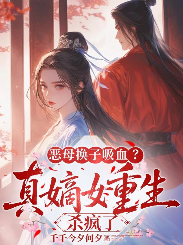 沙漏倒计时：百次重启封面
