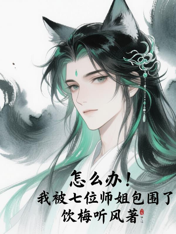 开局仙帝修为，我的势力遍诸天封面