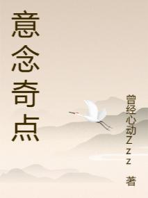 离柯南远一点封面