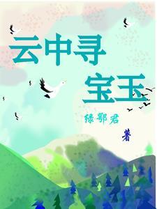 东莞发财日记封面
