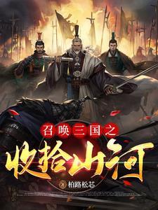 乡村绝世小神农封面