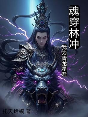 综漫：青春期的肥宅少年也会邂逅封面