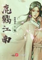 仙临仙途