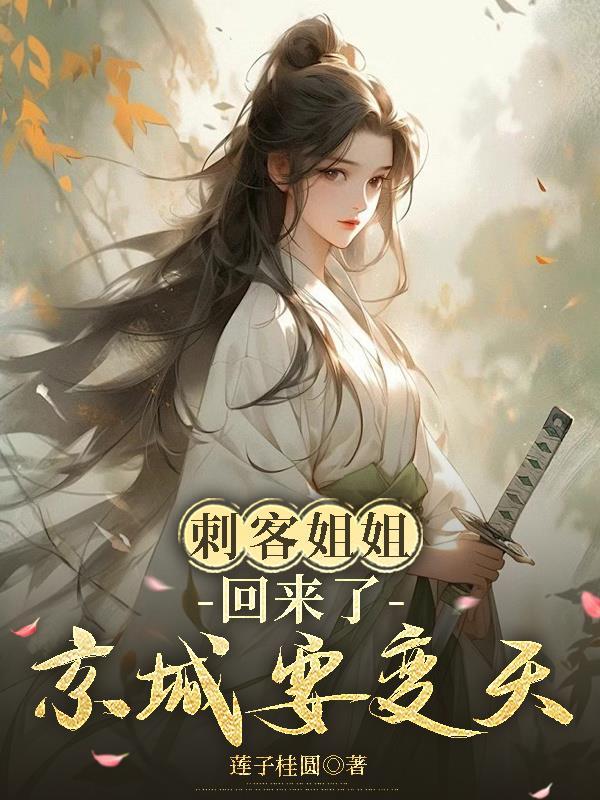 开局一只眼,偷感很重封面