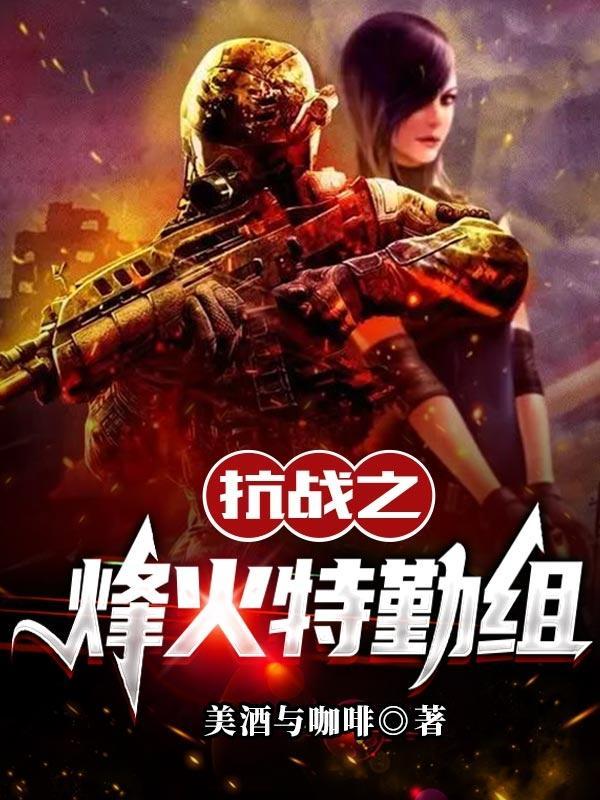 剑风传奇，贵族次子的全面战争