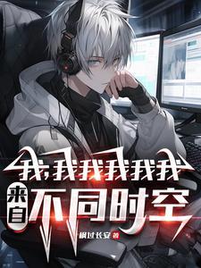 末世征途：被推入尸群后我觉醒了封面
