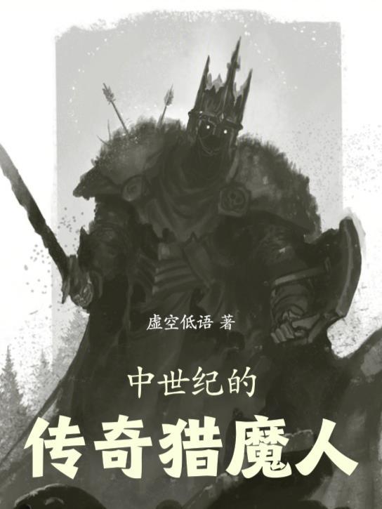 我在末世收女明星封面