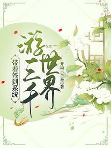 诡极序列封面