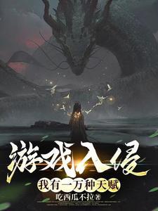 和离后，我左拥右抱，不过份吧？封面