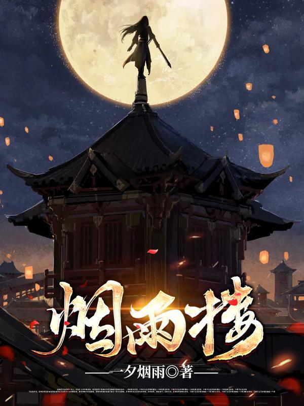 重生：三千块进股市，挣了三千亿封面