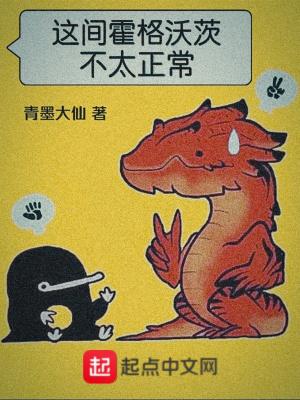领主开局收获两名天才少年女主封面