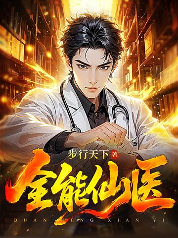 重生七零下乡当知青封面