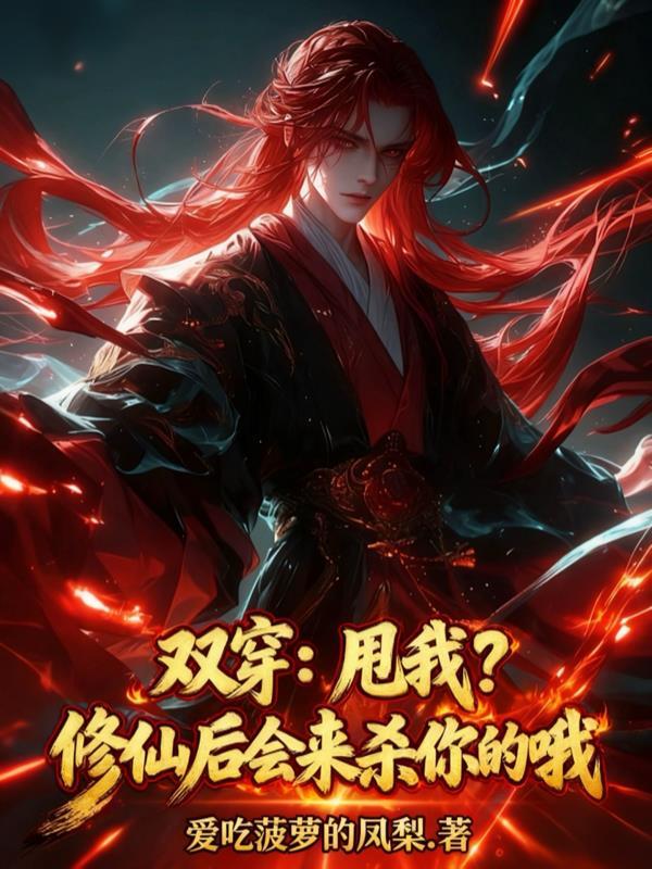 我就是仙女怎么回复