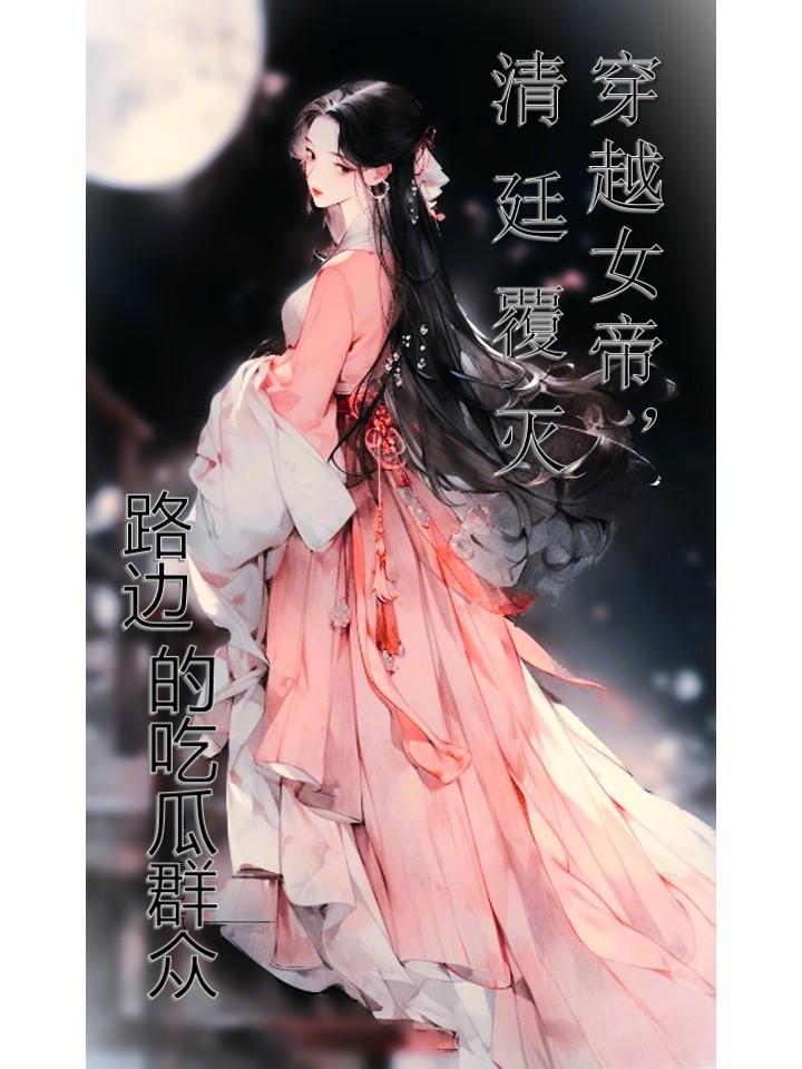 柯南里的捡尸人