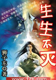 穿越之我在古代搞发明封面