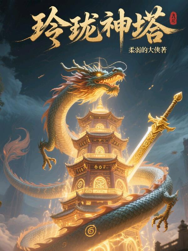 符生咒起封面