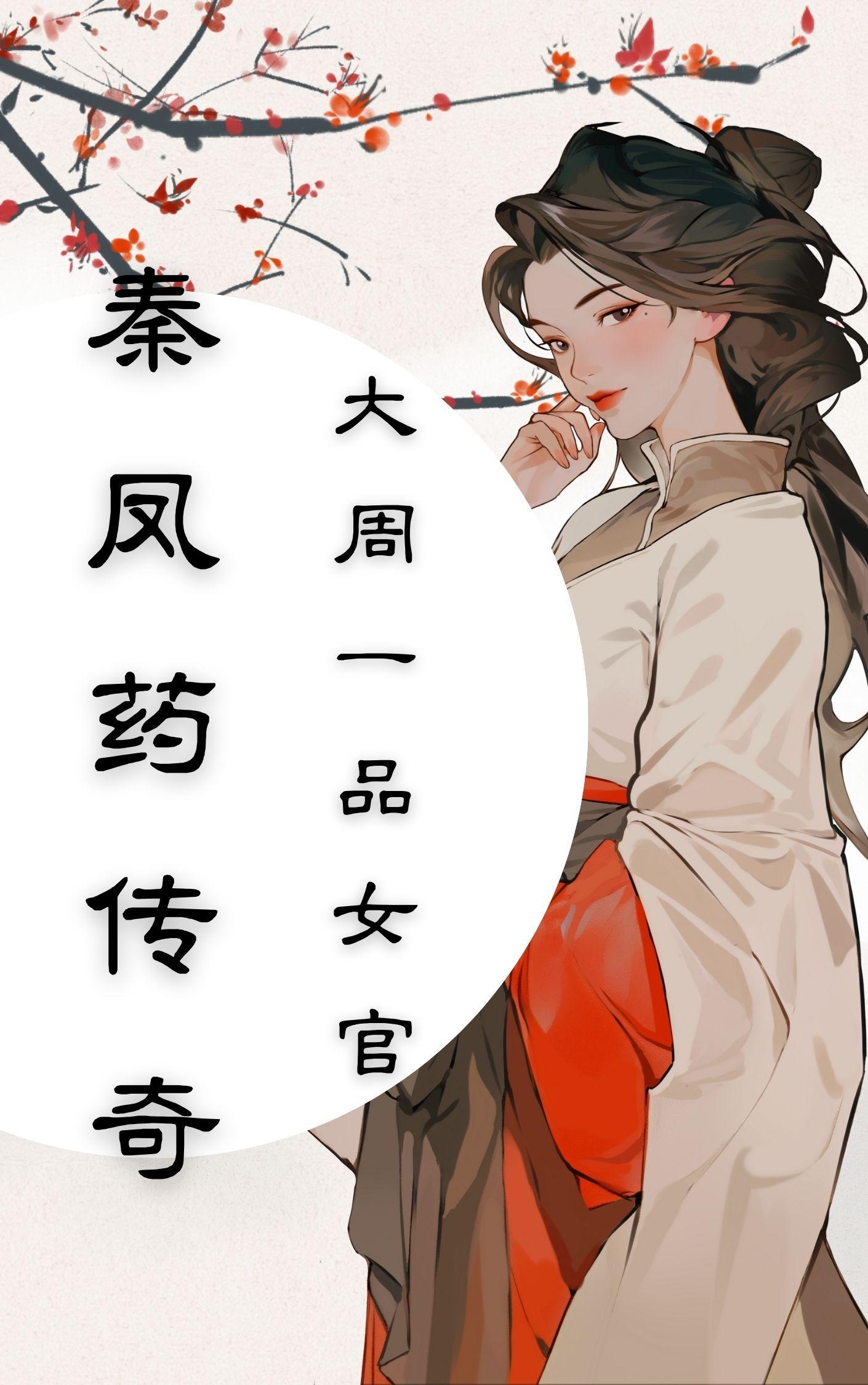 兵临城下之召唤名将封面
