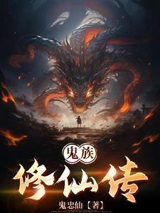 在一人的我扮演了王者角色封面