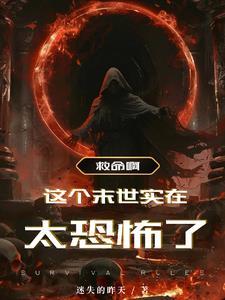 神戮之主封面