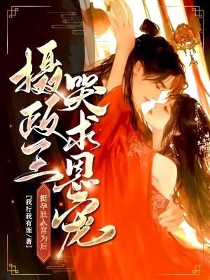 同时穿越：金手指竟是我自己封面