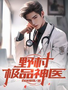 修仙：卧底生存指南