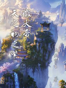 我的极品女房客们封面