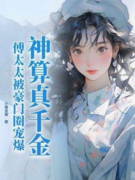 星铁：小判官身边的傀儡师封面