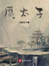 江湖风云纪封面