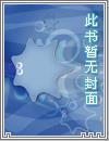 仙途无双之天命系统封面