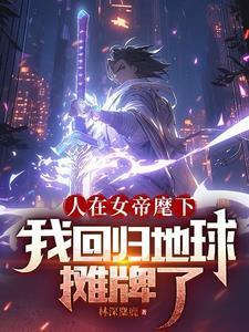 开着网约车唱着歌，女明星请上车封面