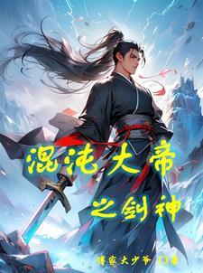 高武：咦？这个系统不对劲！封面