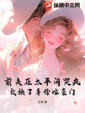 梦幻西游之重返2005TXT精校封面