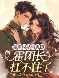 高武从武科生到星空大帝 北风渺渺封面