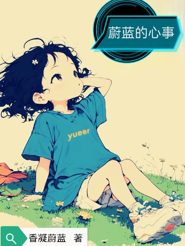 老太太重生八零，抛弃儿孙我享福封面