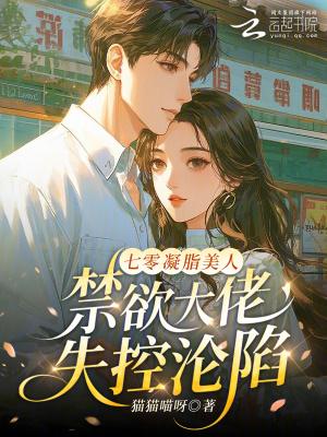 柯南：基安蒂的妹妹封面