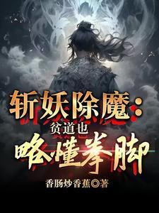 太上武神诀封面