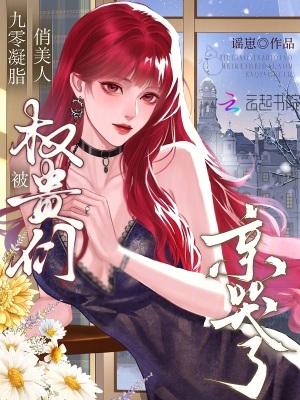 草根书记封面