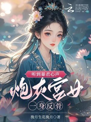 万古之王封面
