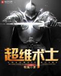综漫：卡牌操纵，妃英理上门求学封面