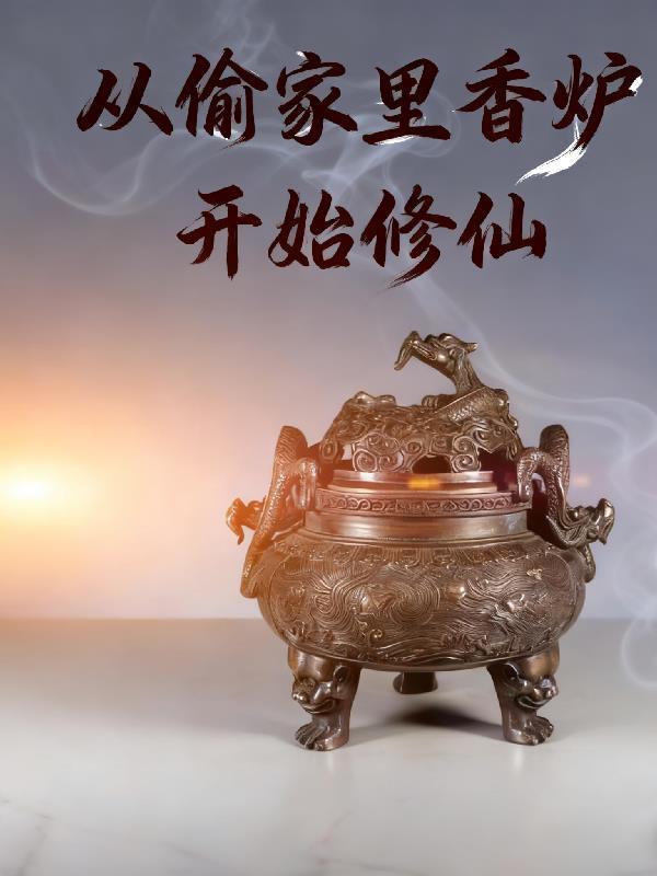 原神：卡池角色，涅盘之魔神封面