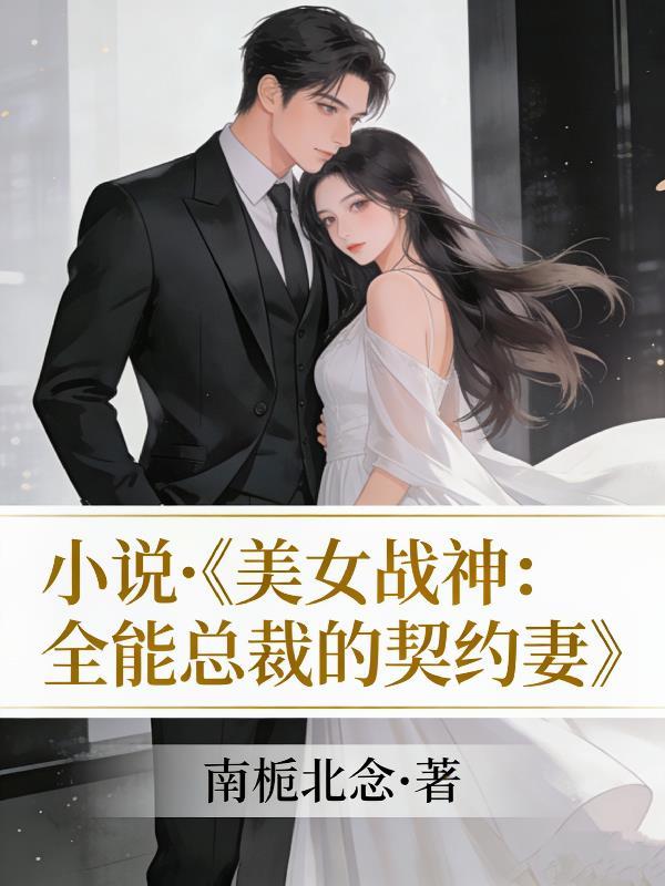 精灵：退役冠军的文娱生活封面