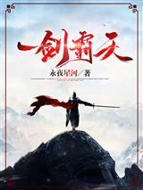 隐世龙尊2封面
