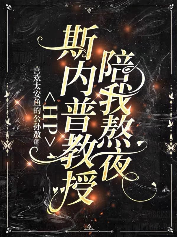 天物觉醒我能刻印一切广播剧