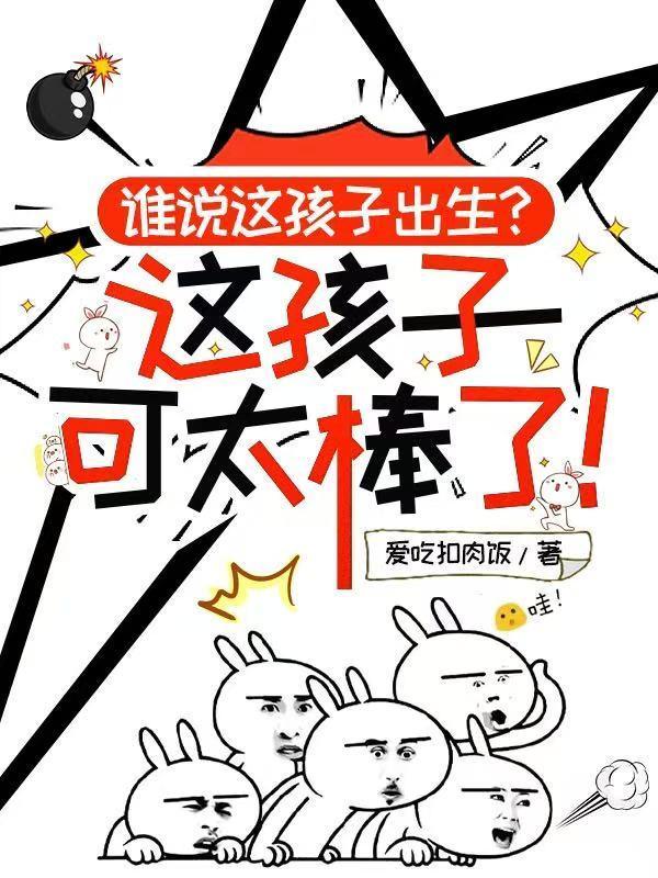 掌门，老夫来助你修行封面