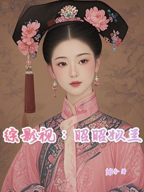杀了ta封面